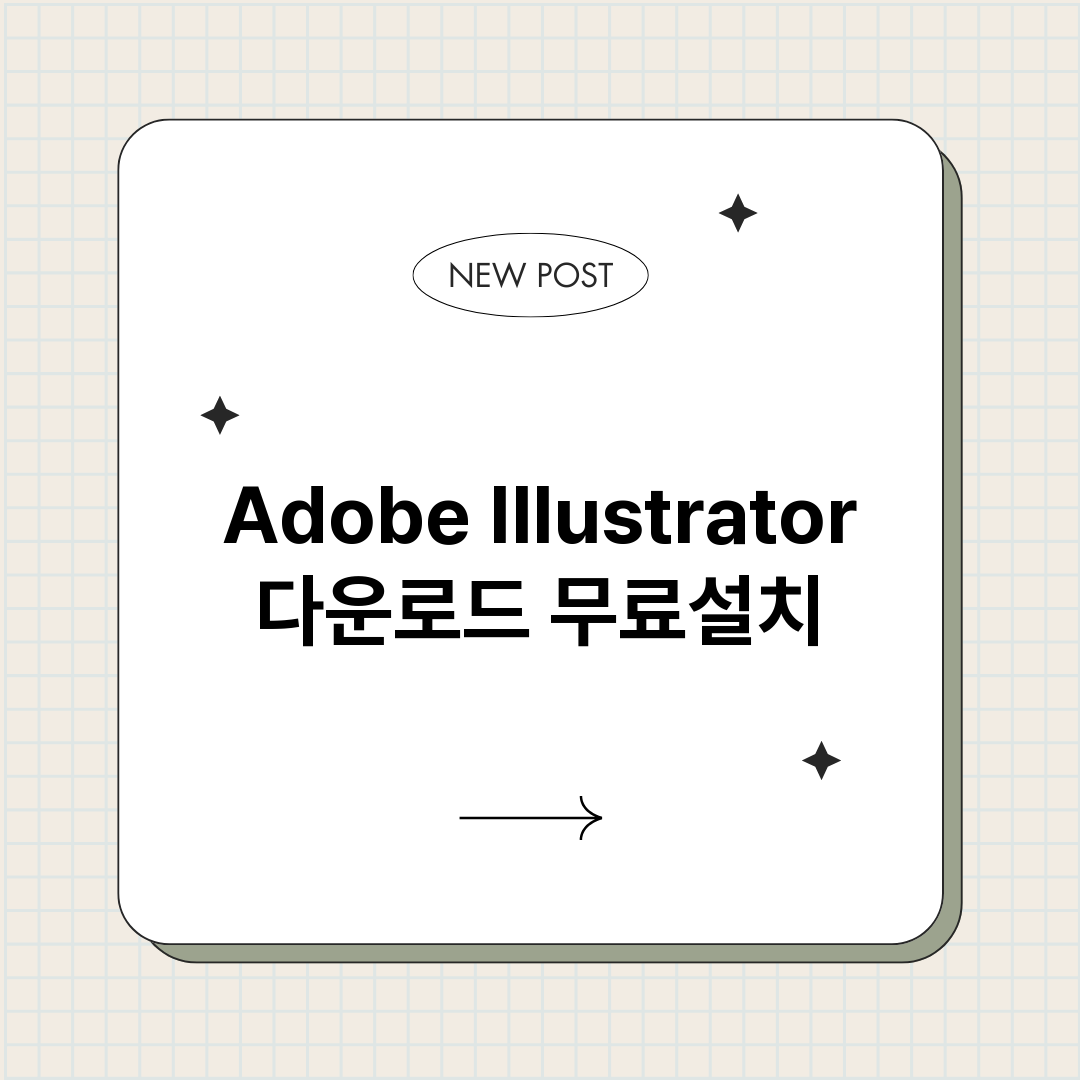 AdobeIllus_썸네일.png