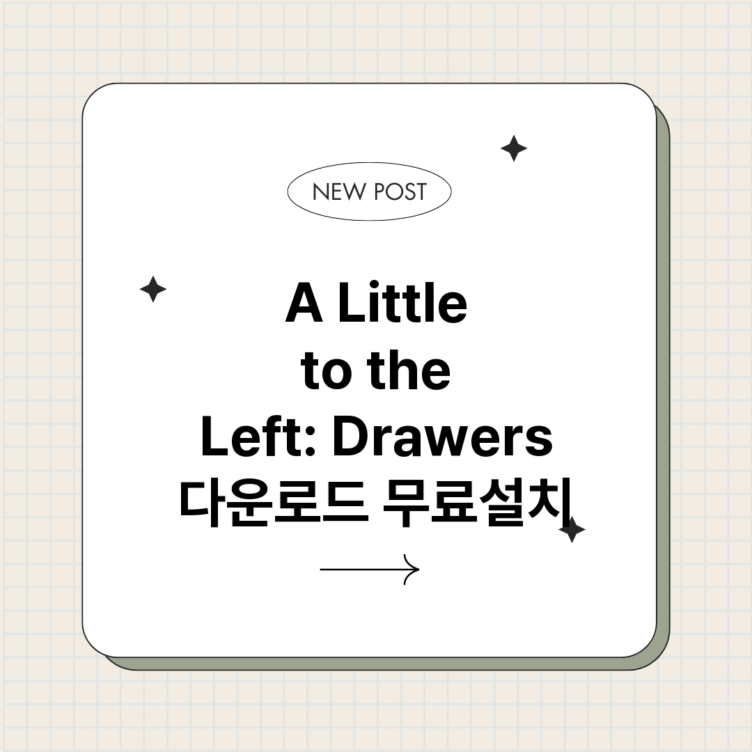 ALittletot_썸네일.png