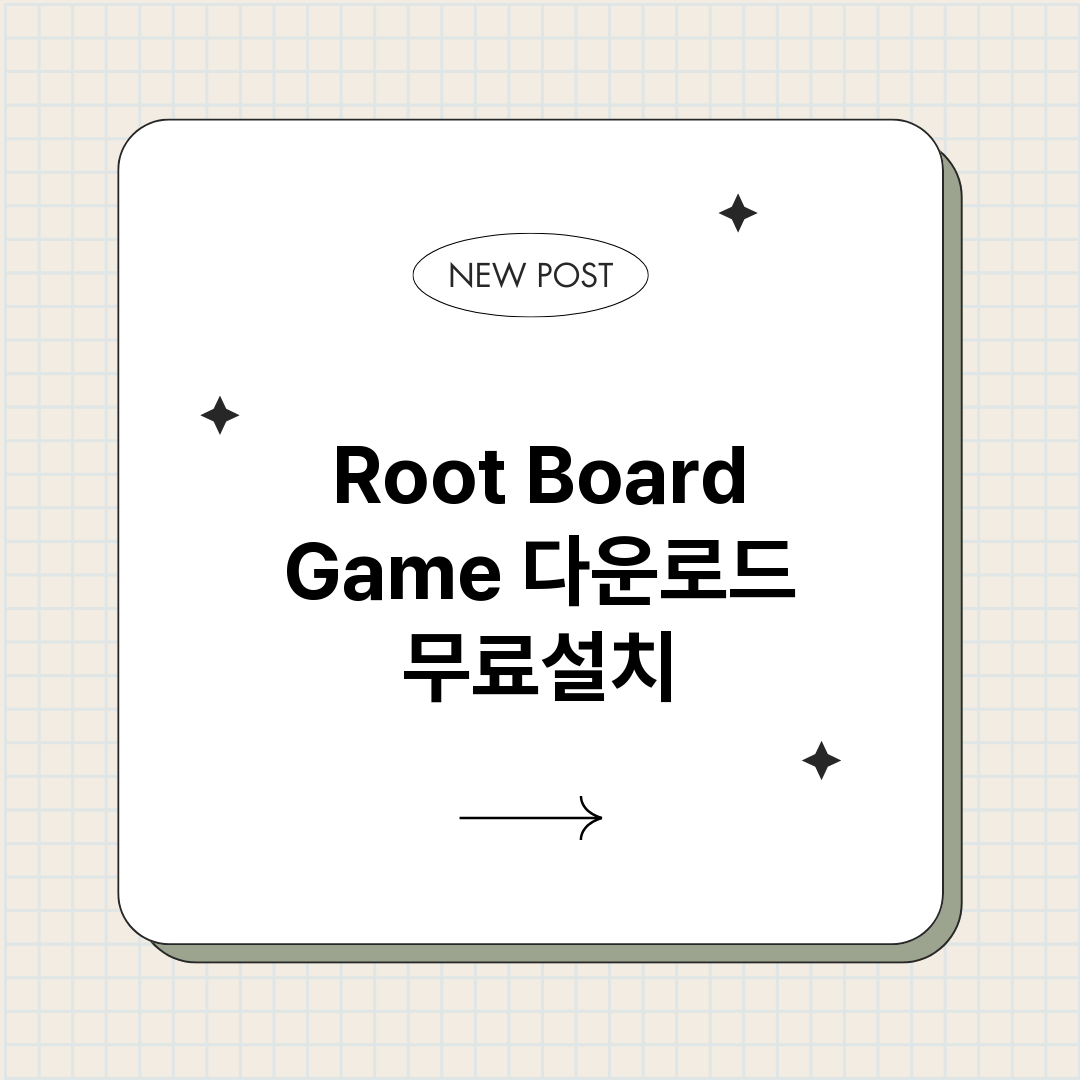 RootBoardG_썸네일.png
