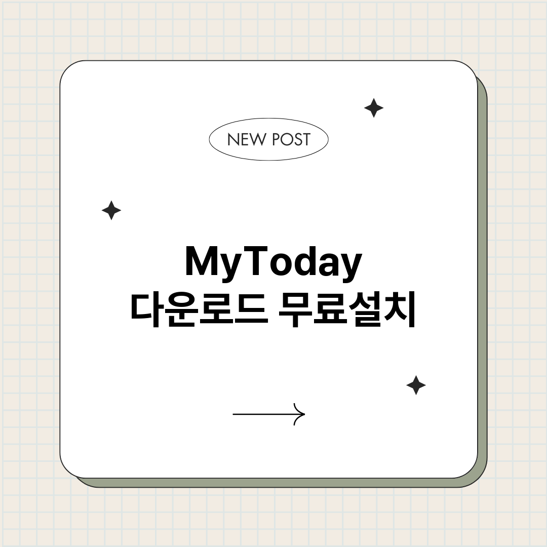 MyToday다운로_썸네일.png