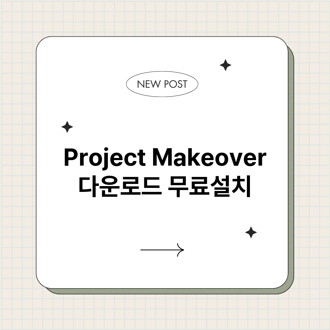 ProjectMak_썸네일.png