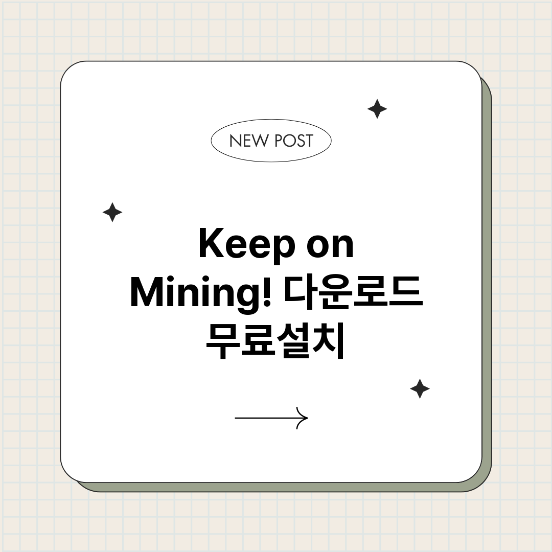 KeeponMini_썸네일.png