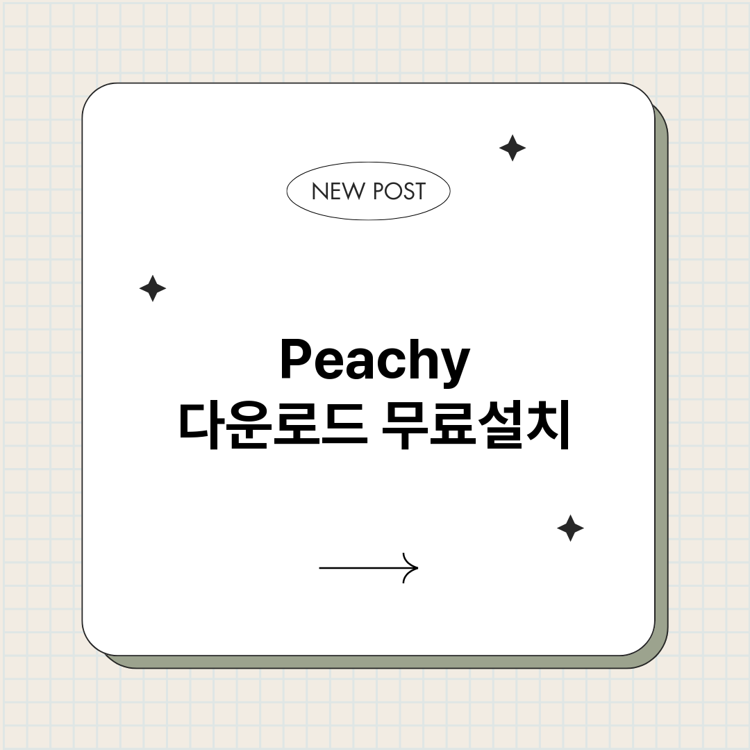 Peachy다운로드_썸네일.png
