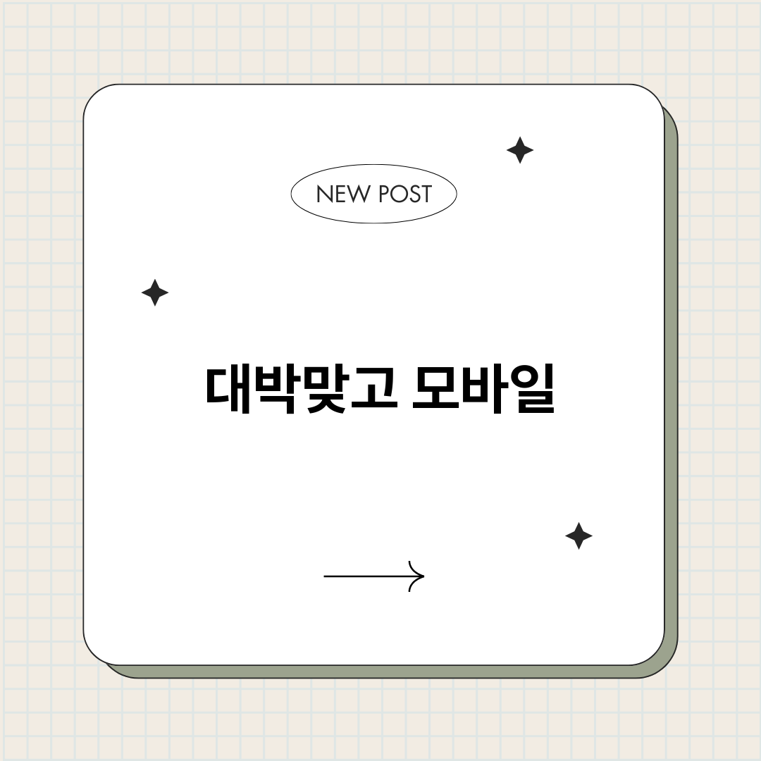 대박맞고모바일_썸네일.png