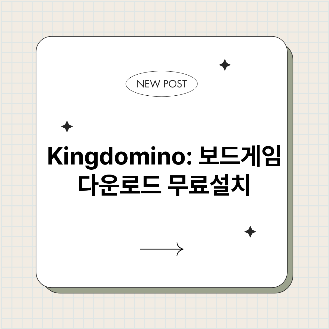 Kingdomino_썸네일.png