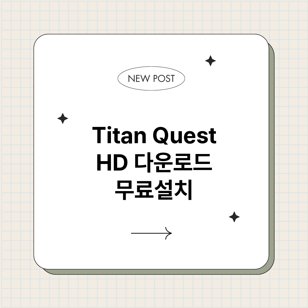 TitanQuest_썸네일.png