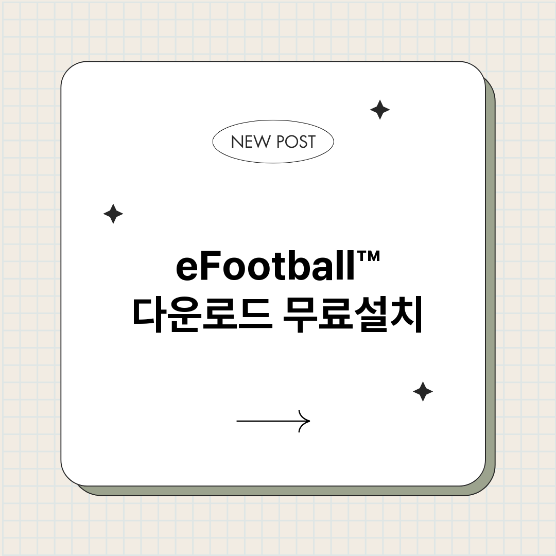eFootball다_썸네일.png