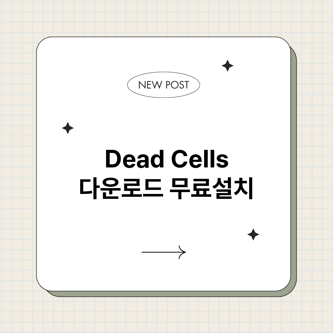 DeadCells다_썸네일.png