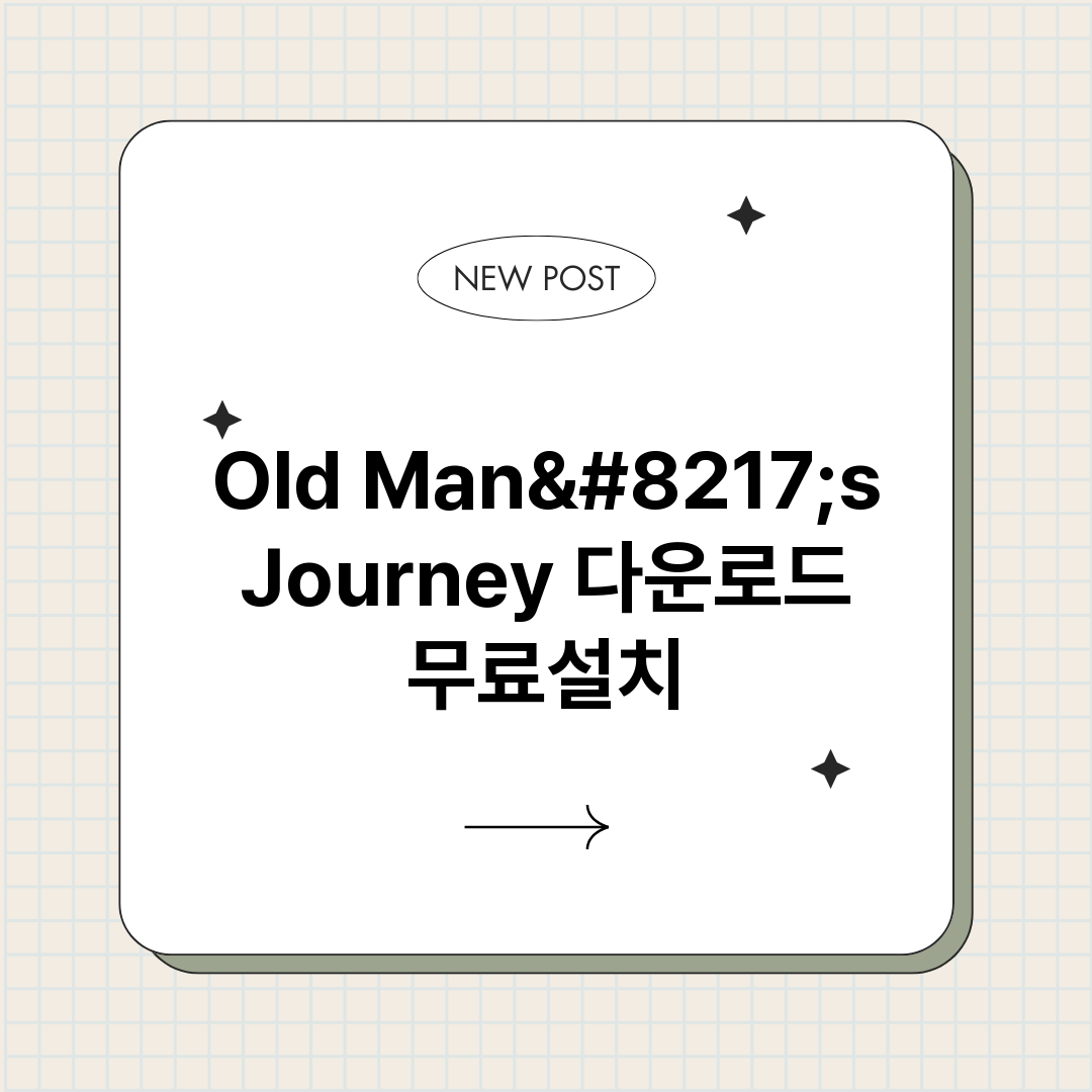 OldMansJou_썸네일.png