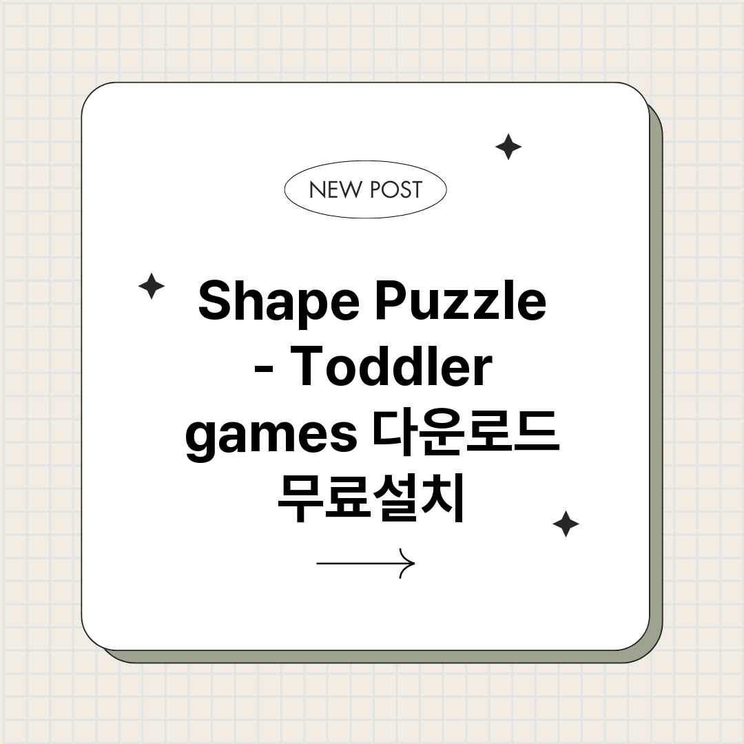 ShapePuzzl_썸네일.png