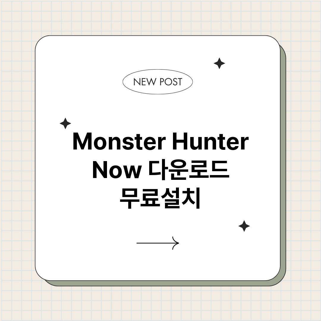MonsterHun_썸네일.png