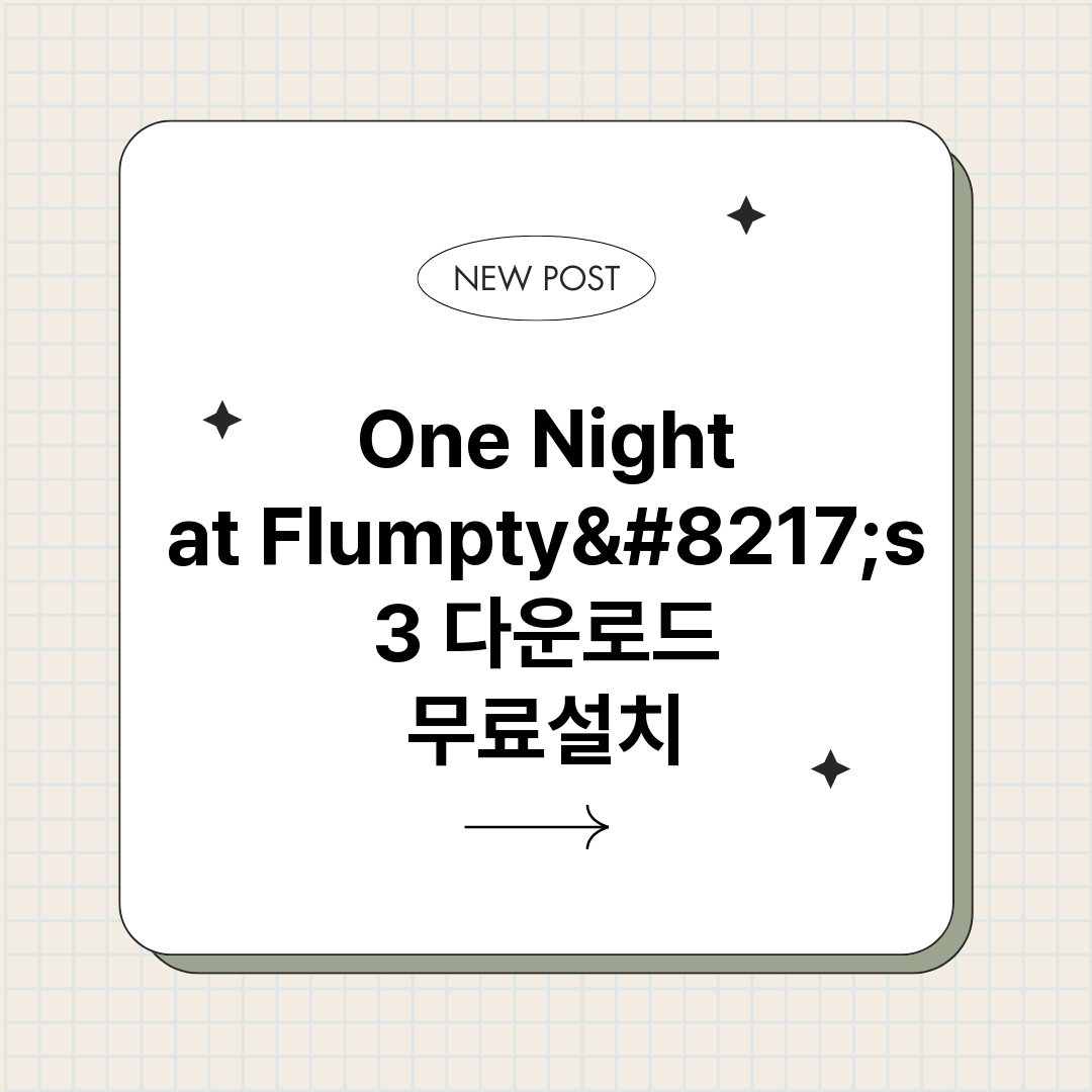 OneNightat_썸네일.png