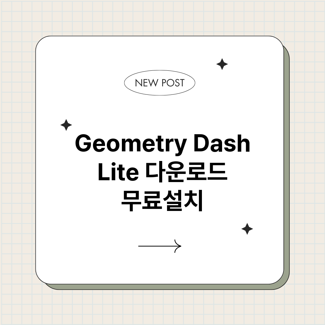 GeometryDa_썸네일.png