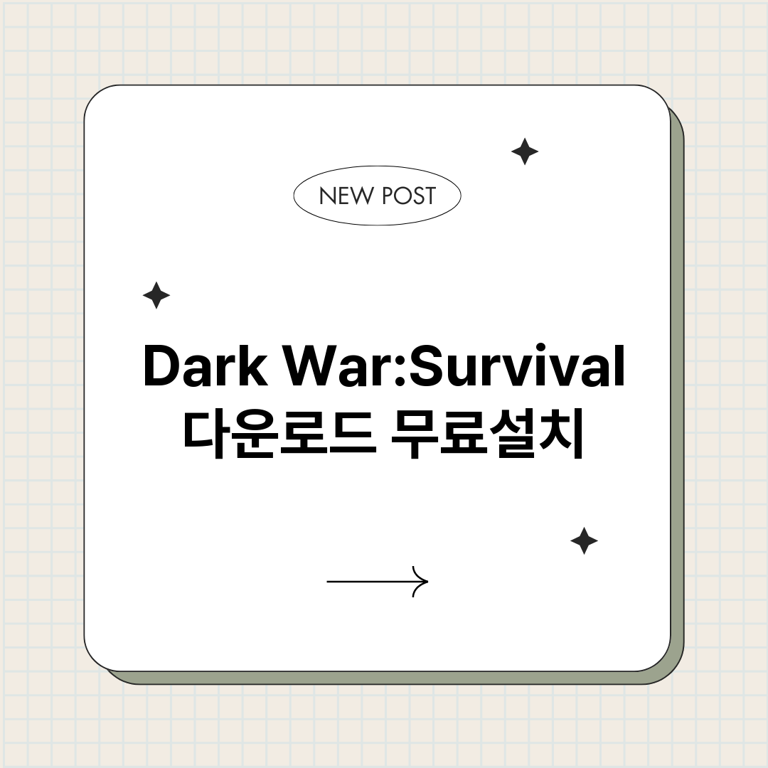 DarkWarSur_썸네일.png
