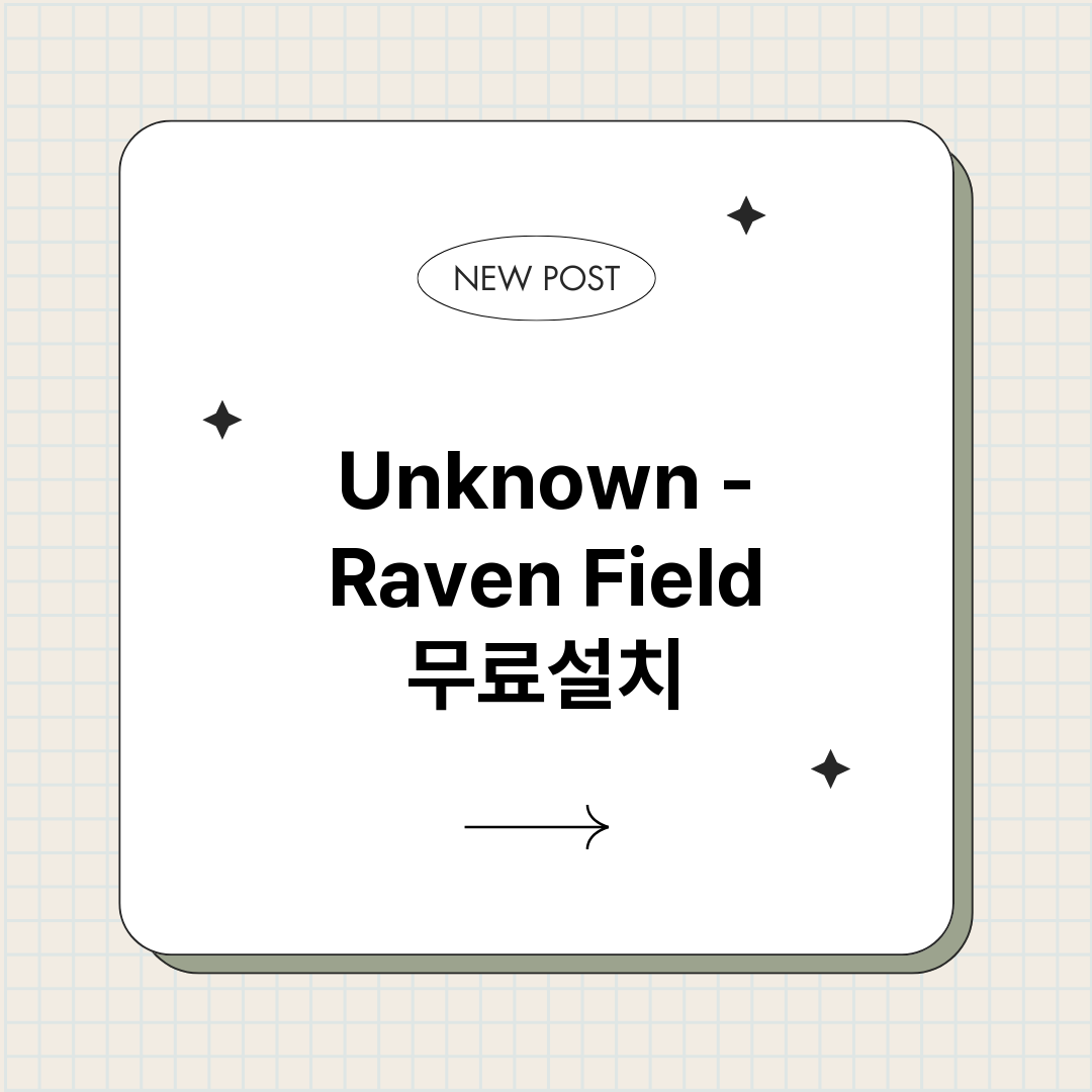UnknownRav_썸네일.png
