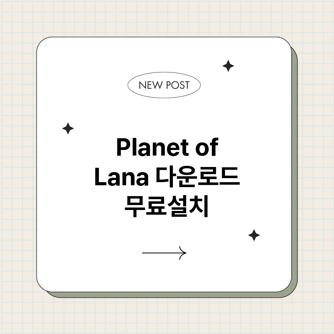 PlanetofLa_썸네일.png