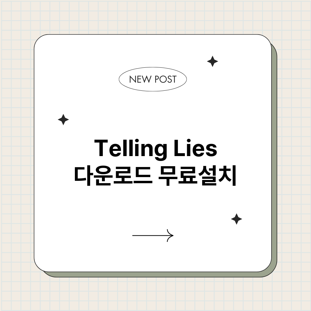 TellingLie_썸네일.png