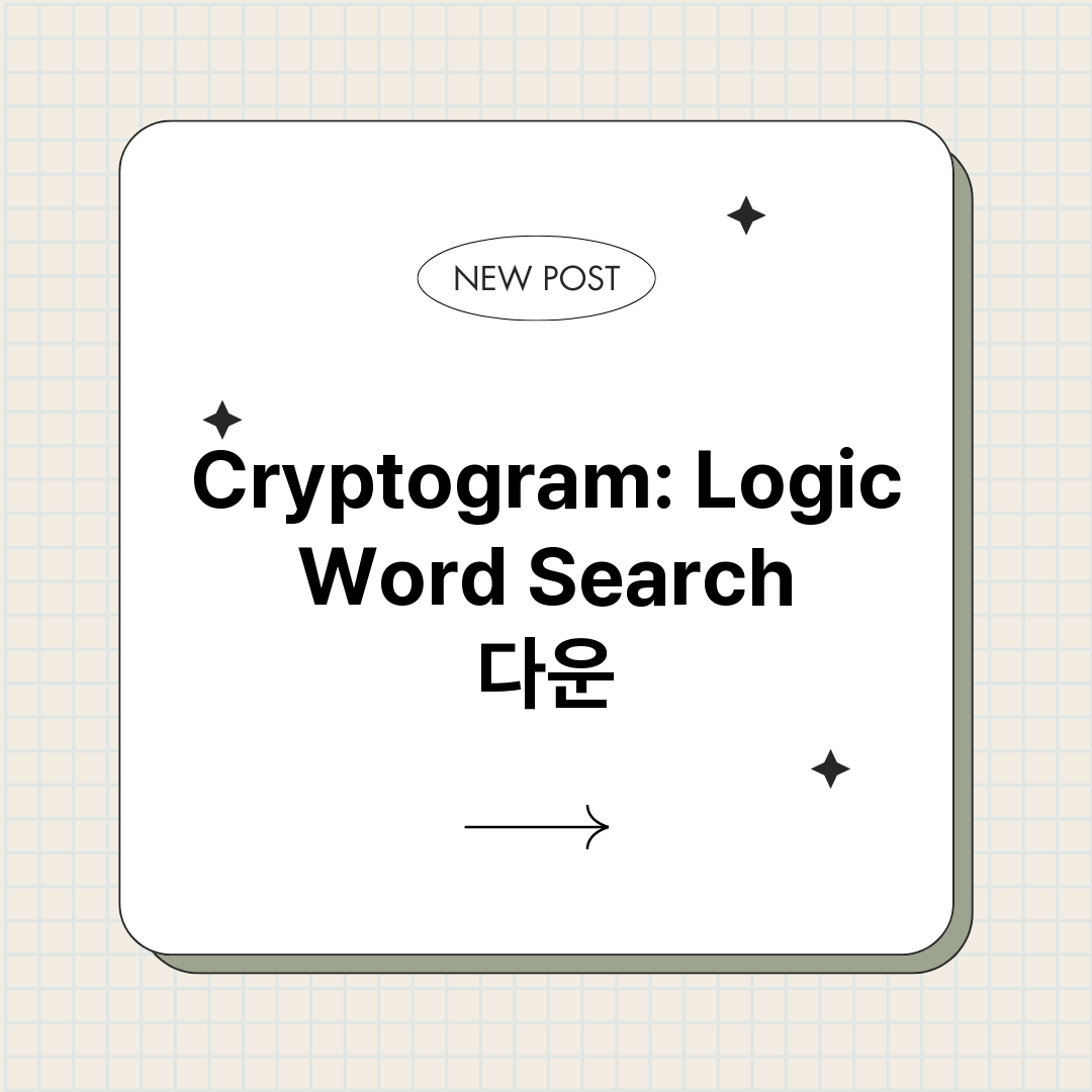 Cryptogram_썸네일.png