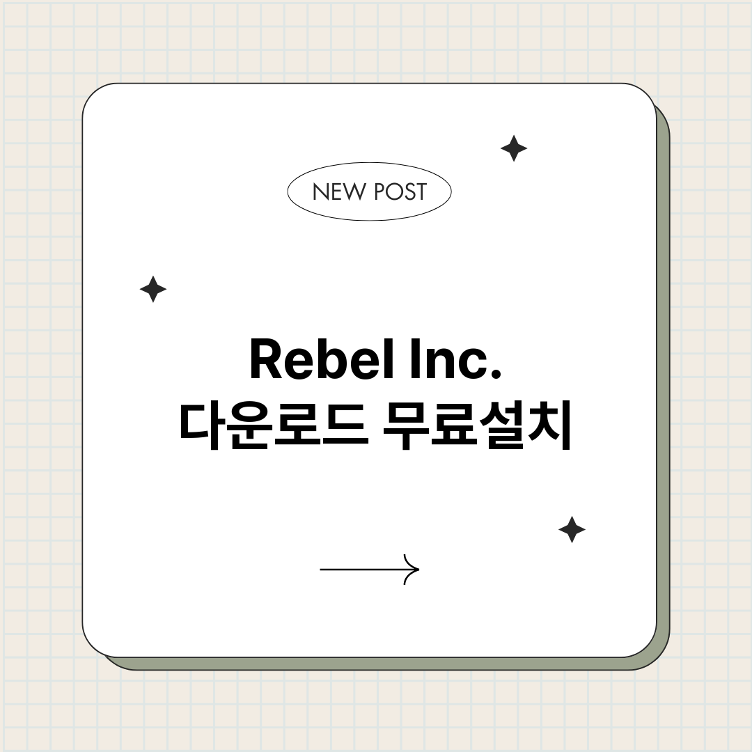RebelInc다운_썸네일.png