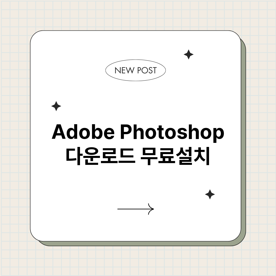 AdobePhoto_썸네일.png