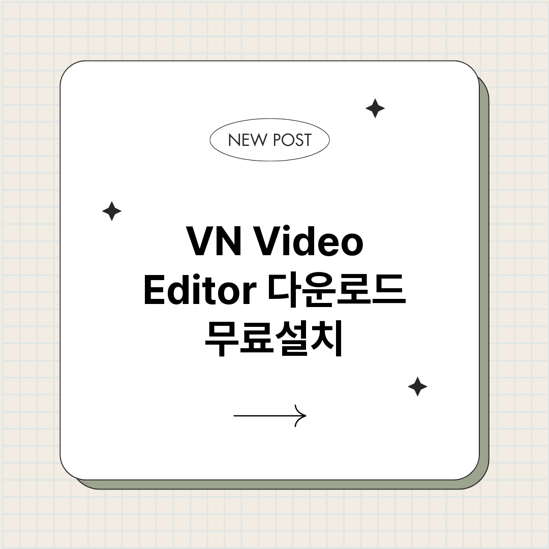 VNVideoEdi_썸네일.png