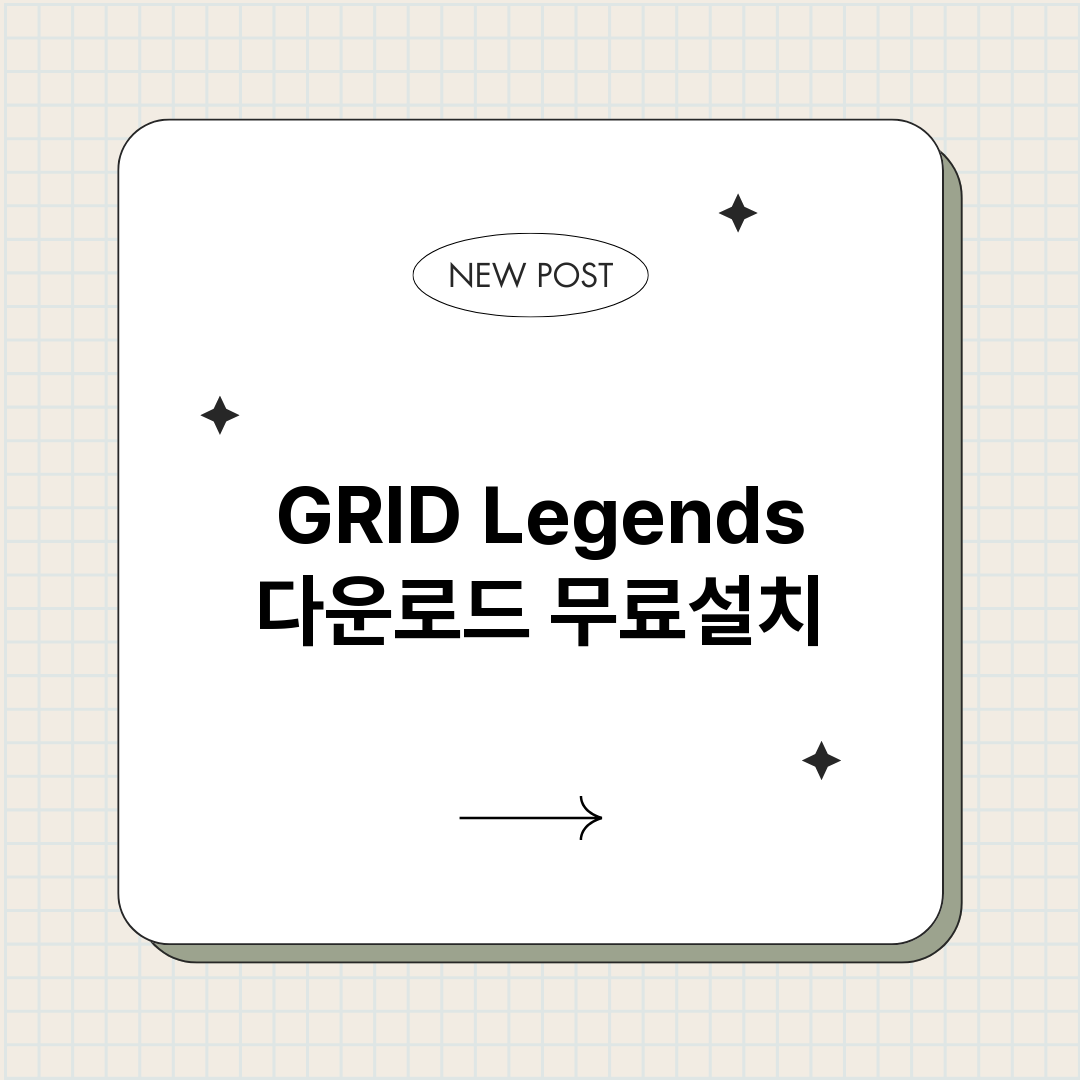 GRIDLegend_썸네일.png