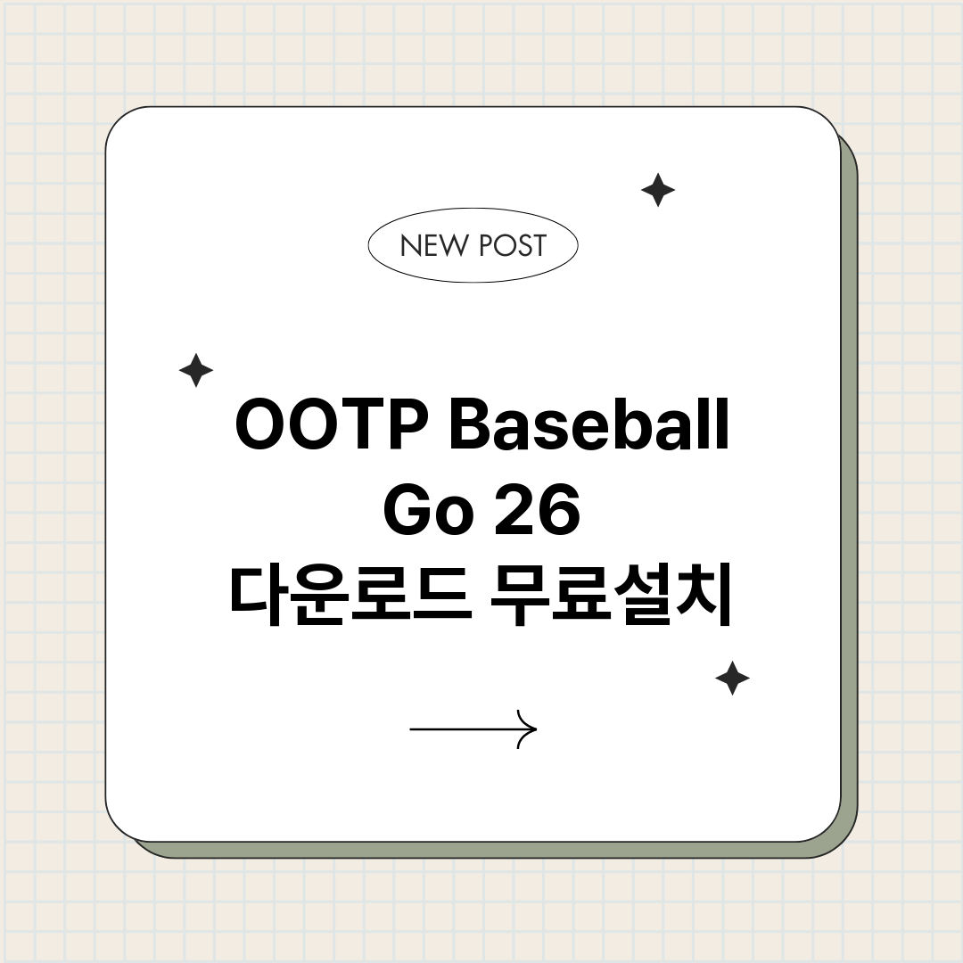 OOTPBaseba_썸네일.png