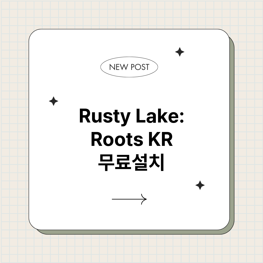 RustyLakeR_썸네일.png