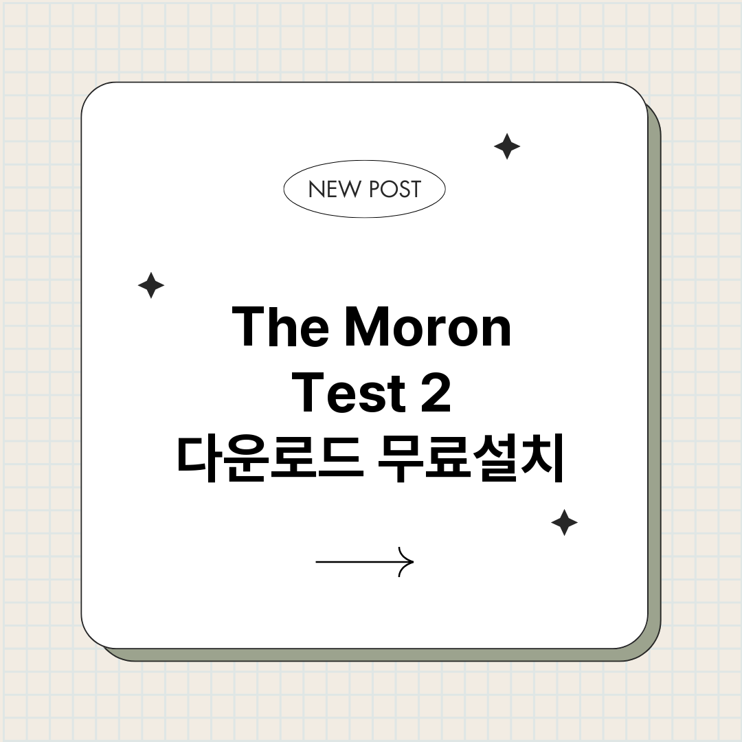 TheMoronTe_썸네일.png