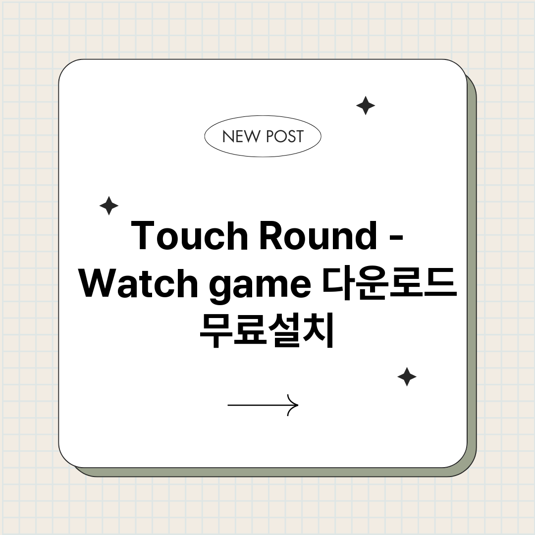 TouchRound_썸네일.png