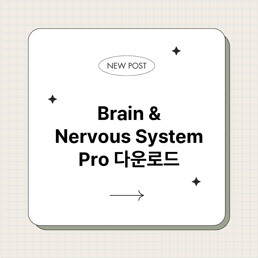 BrainNervo_썸네일.png