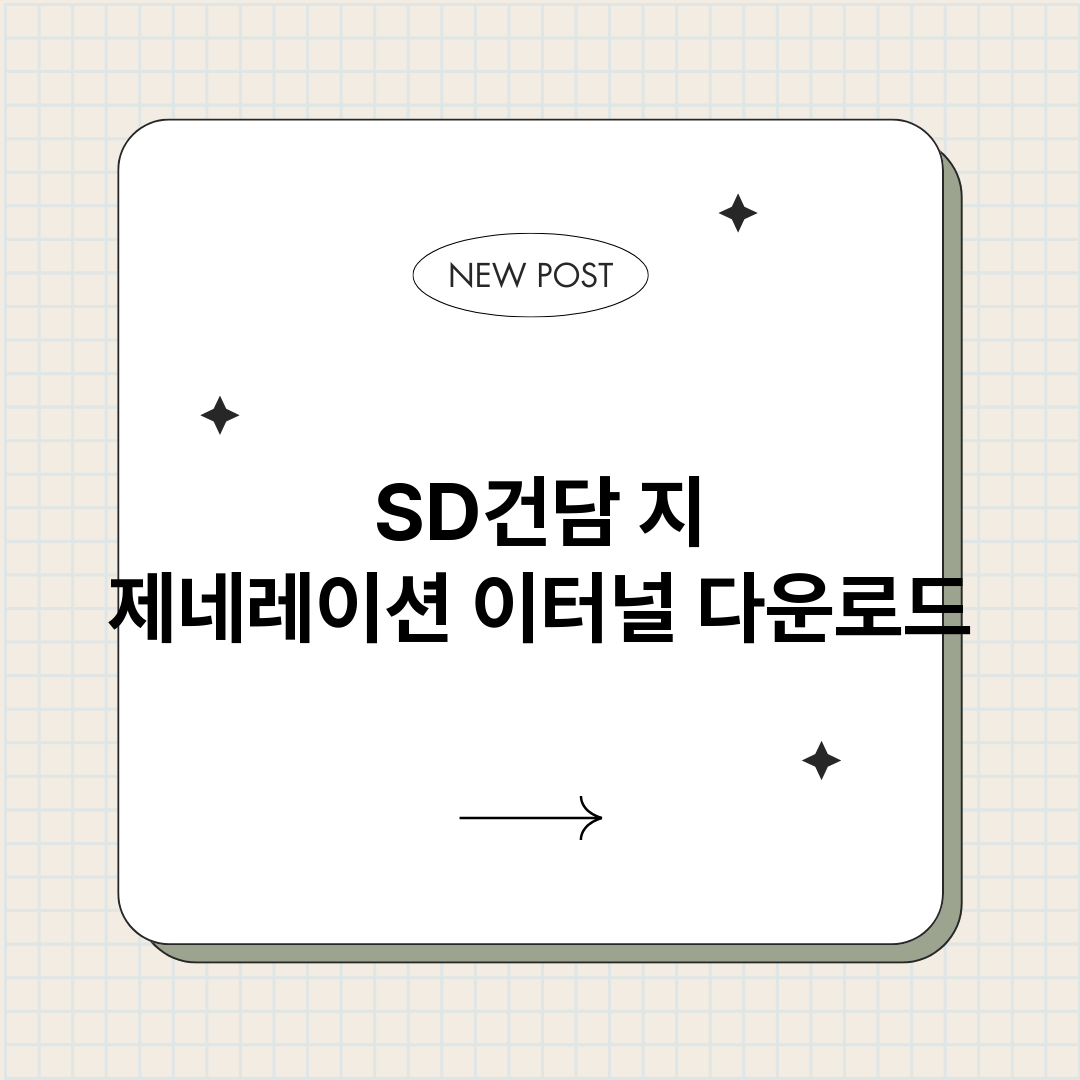 SD건담지제네레이션_썸네일.png