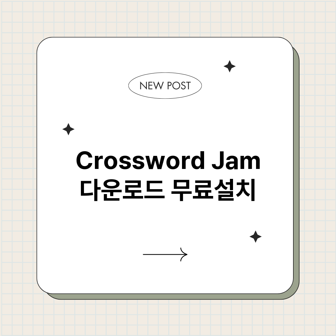 CrosswordJ_썸네일.png