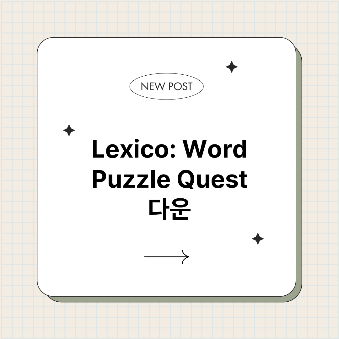 LexicoWord_썸네일.png