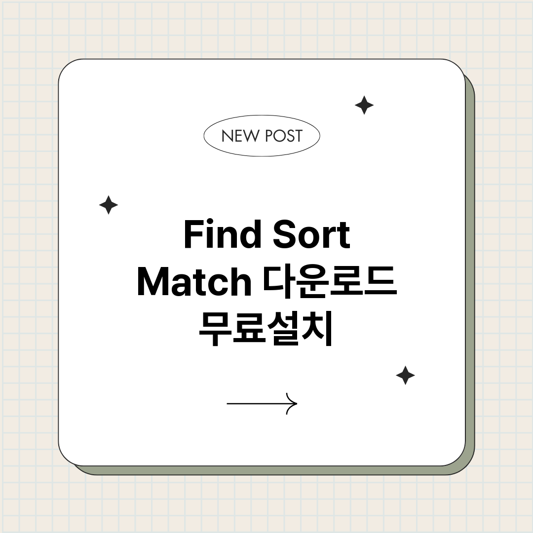 FindSortMa_썸네일.png