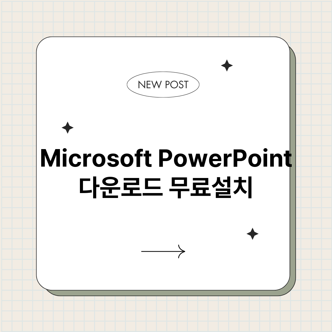 MicrosoftP_썸네일.png