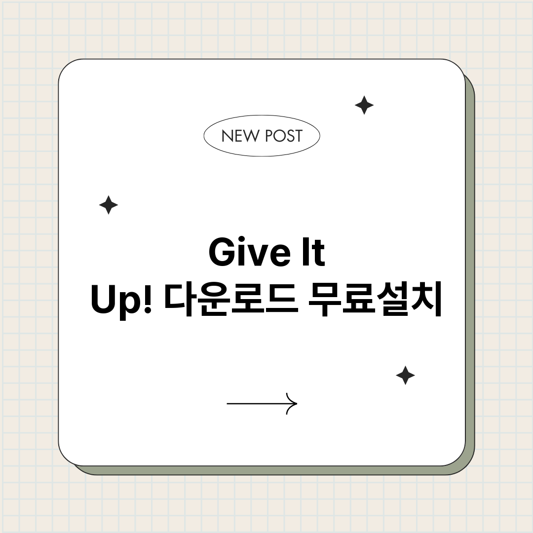 GiveItUp다운_썸네일.png