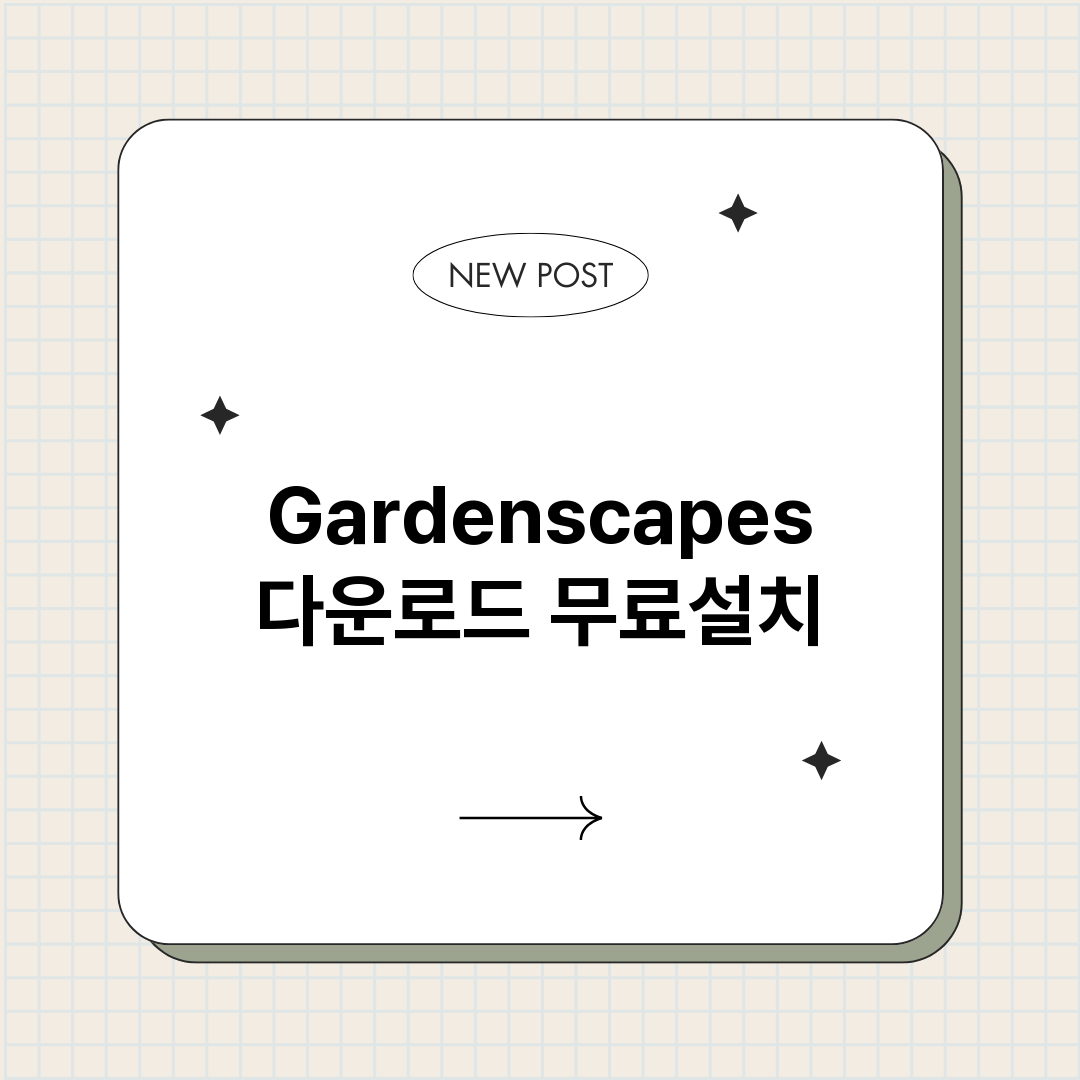 Gardenscap_썸네일.png
