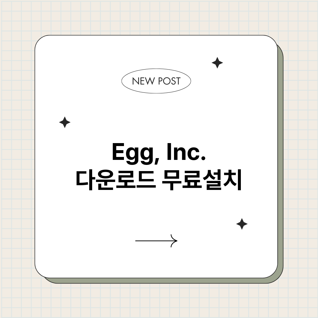 EggInc다운로드_썸네일.png