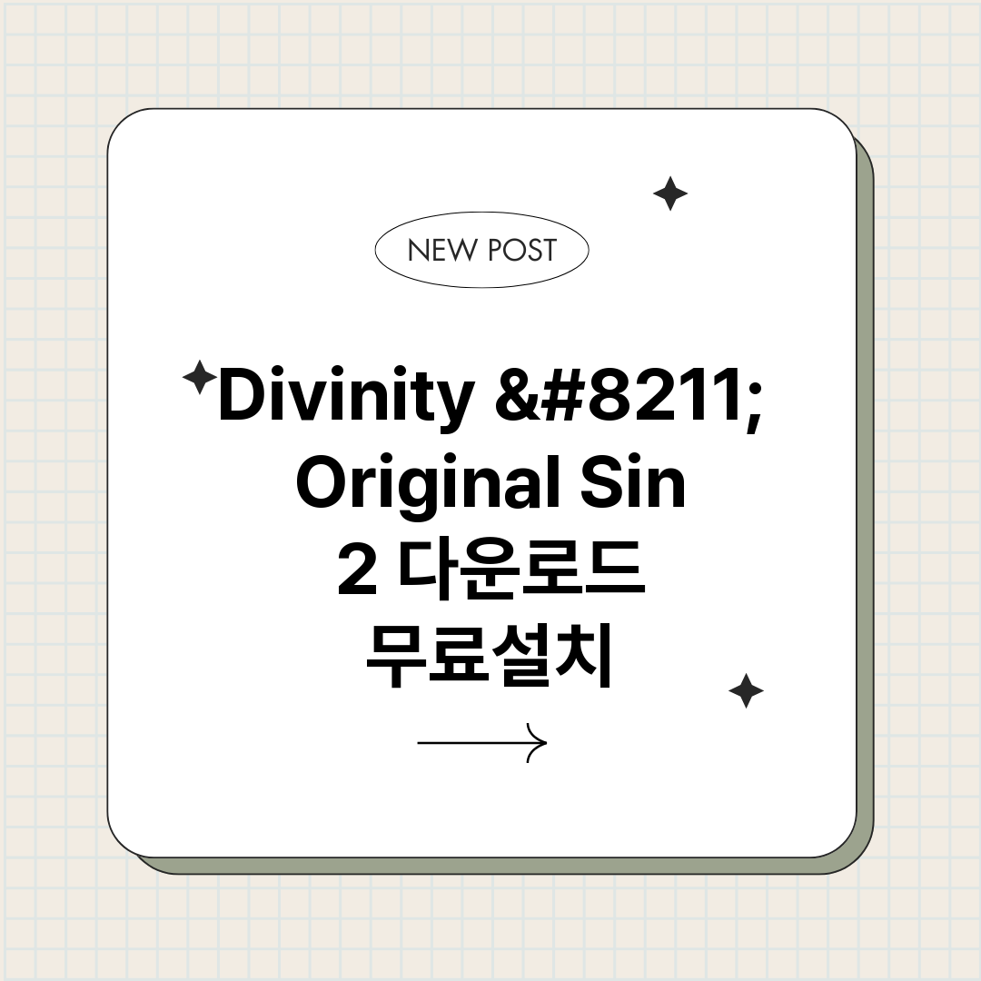 DivinityOr_썸네일.png