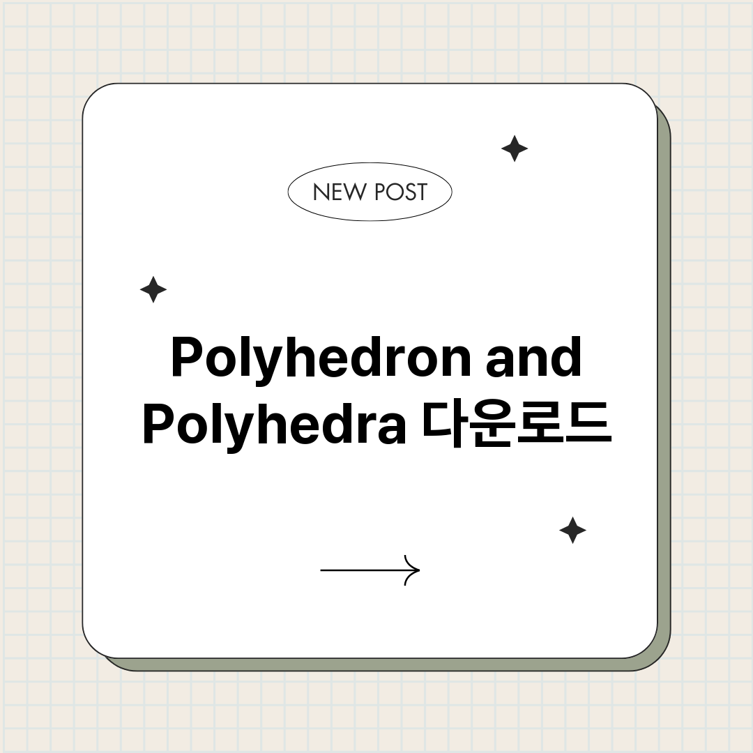 Polyhedron_썸네일.png