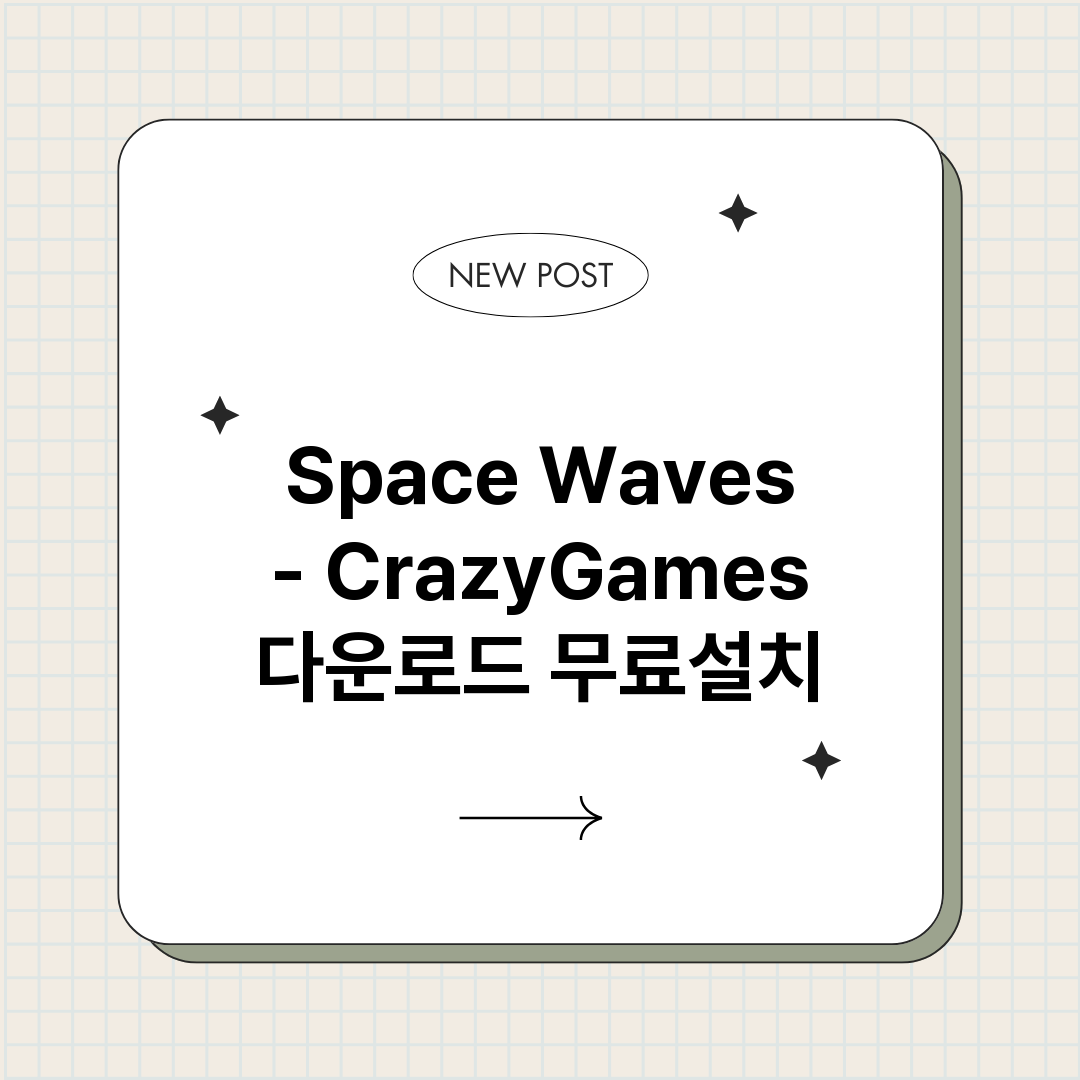 SpaceWaves_썸네일.png