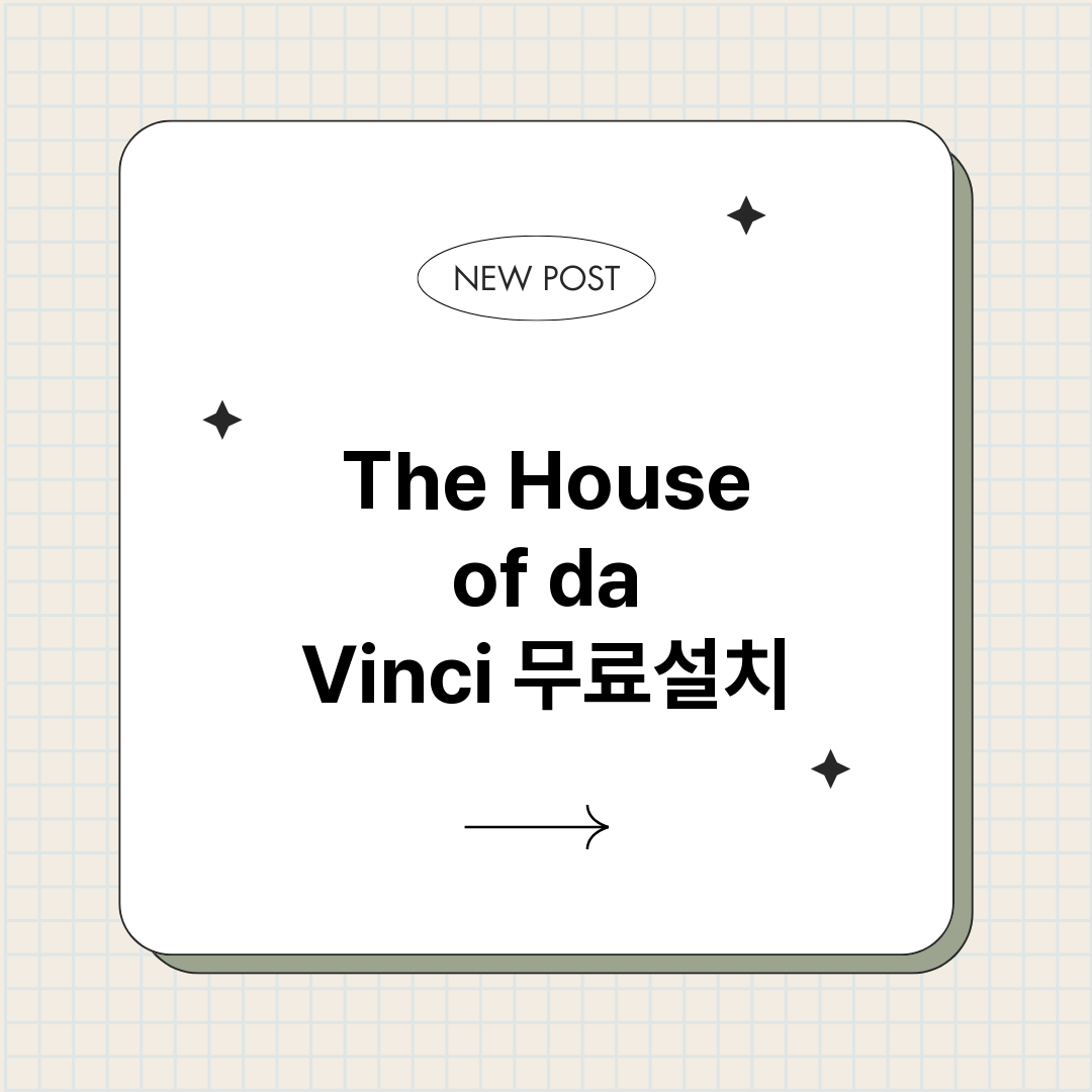 TheHouseof_썸네일.png