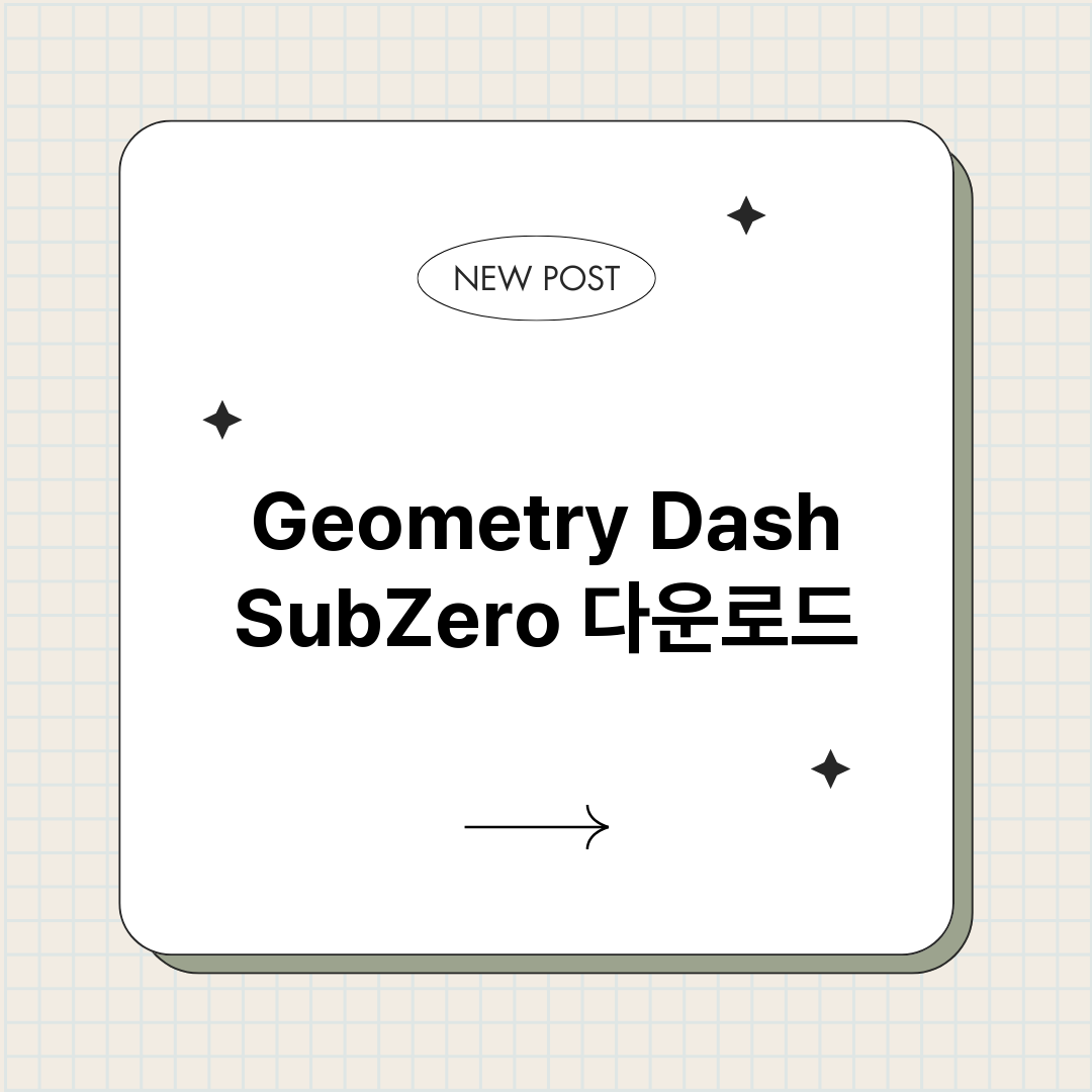 GeometryDa_썸네일.png