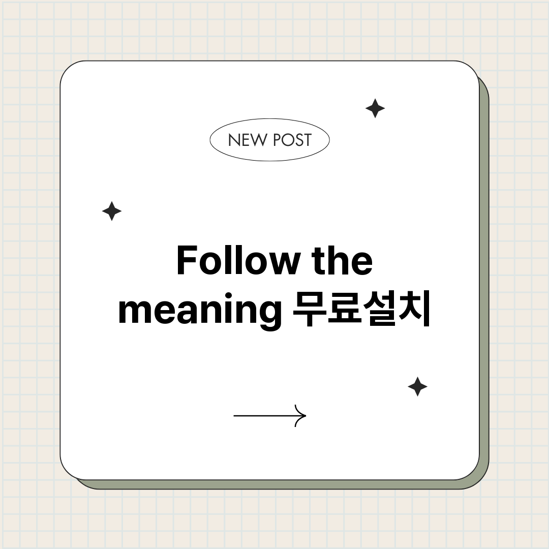 Followthem_썸네일.png