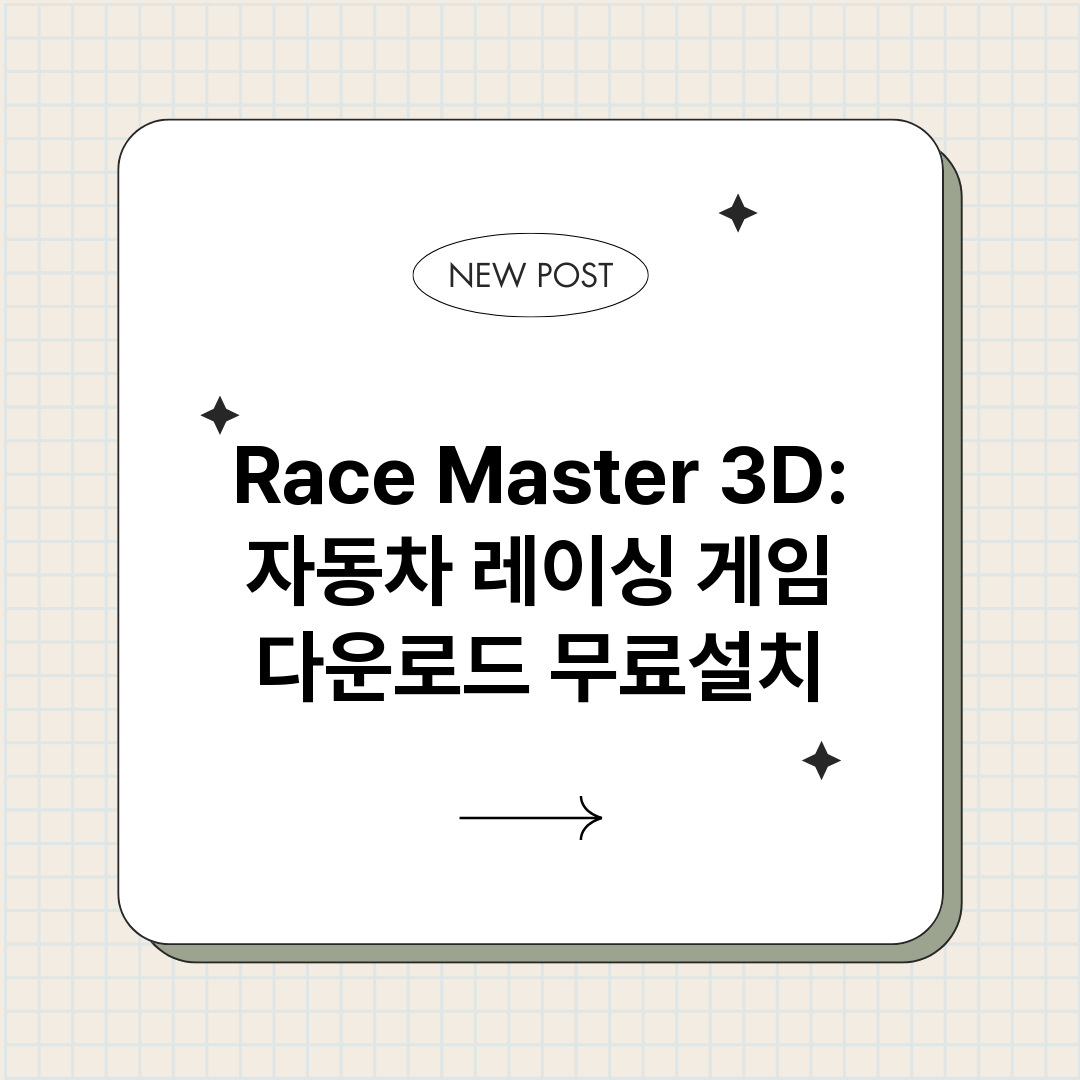RaceMaster_썸네일.png
