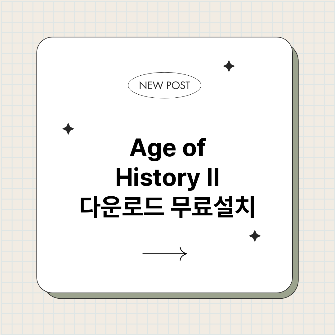 AgeofHisto_썸네일.png