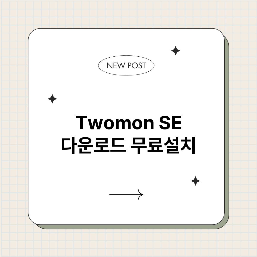 TwomonSE다운_썸네일.png