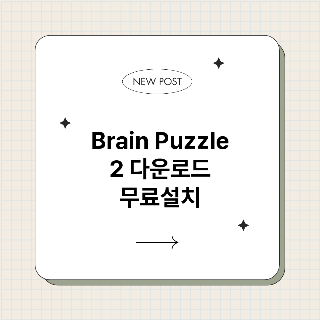 BrainPuzzl_썸네일.png