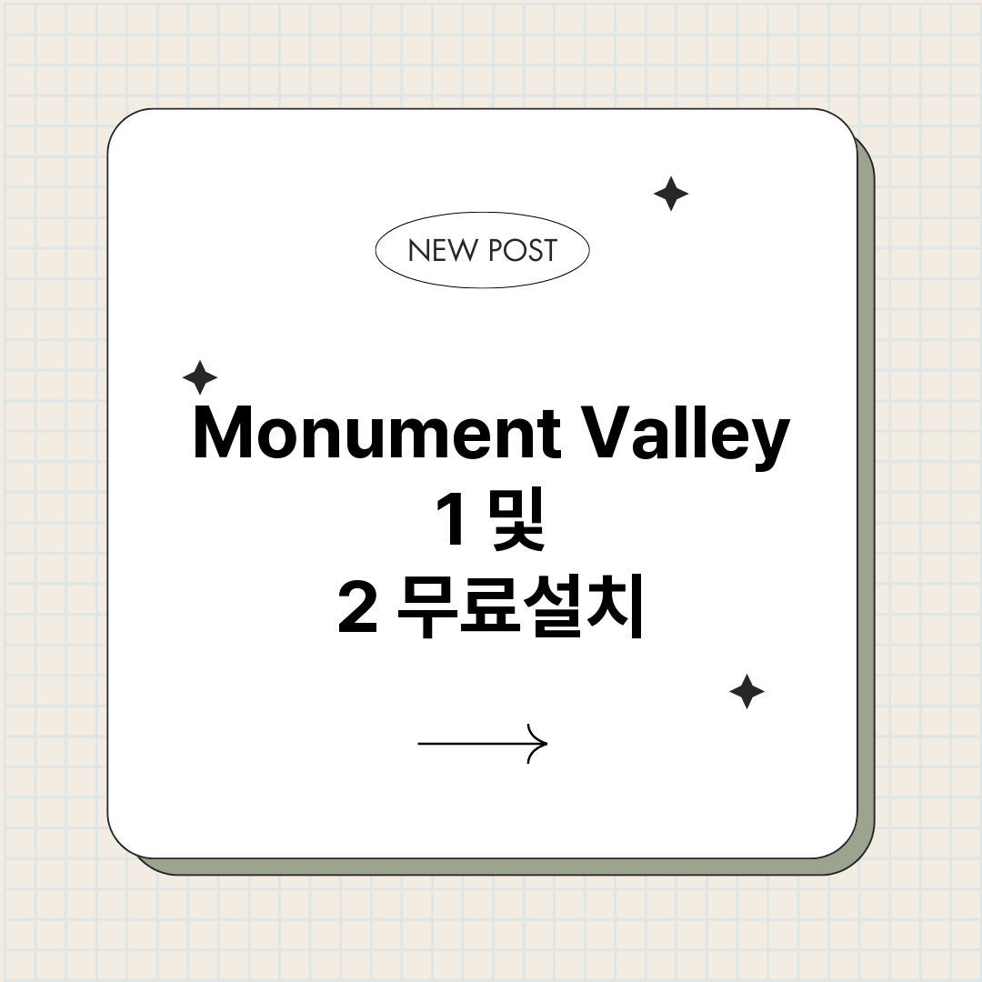 MonumentVa_썸네일.png
